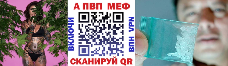 Alpha PVP Crystall Каменск-Шахтинский