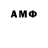 АМФЕТАМИН Premium ole0leole