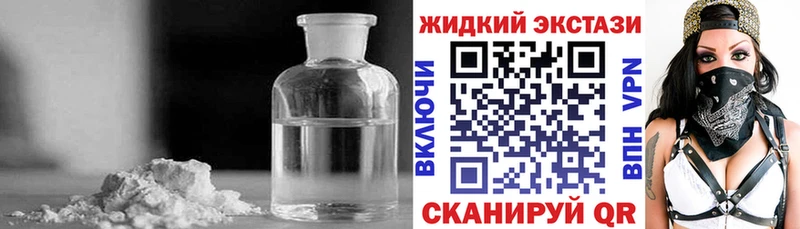 Бутират Butirat  сайты даркнета состав  Каменск-Шахтинский  купить наркоту 