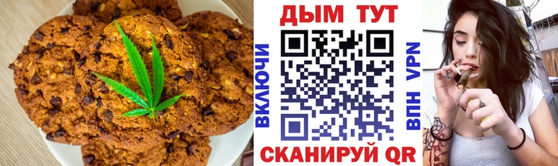 Cannafood марихуана  Каменск-Шахтинский 