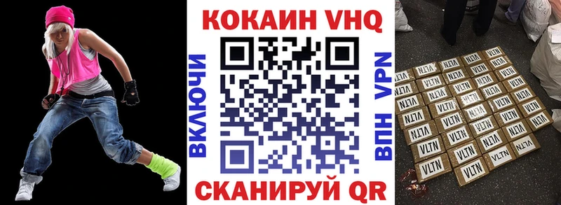 Cocaine Fish Scale  Каменск-Шахтинский 