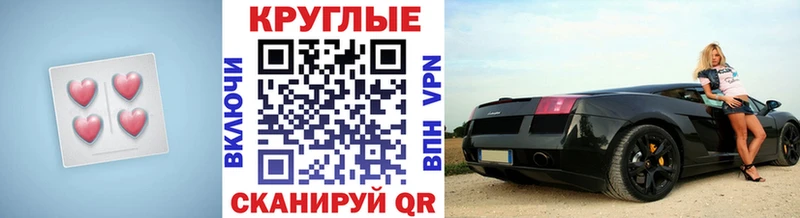 ЭКСТАЗИ DUBAI  Каменск-Шахтинский 