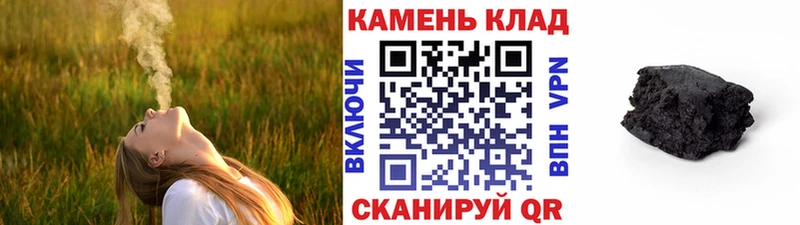 ГАШ Ice-O-Lator  закладка  Каменск-Шахтинский 