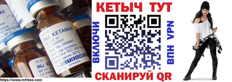 Кетамин ketamine  МЕГА ссылка  Каменск-Шахтинский  где продают наркотики 
