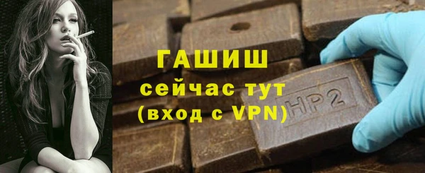 прущая мука Волосово