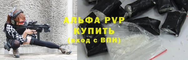 каннабис Тобольск