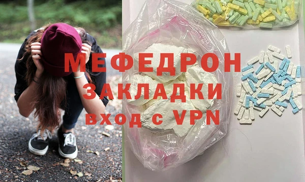 mix Вяземский