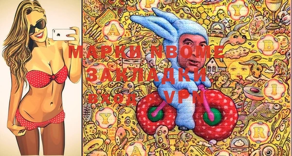 МДМА Вязники