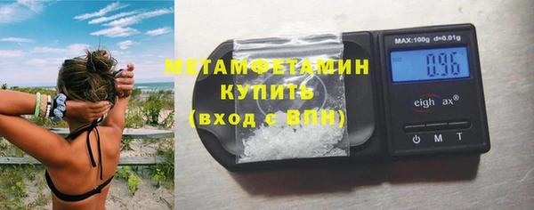 прущая мука Волосово