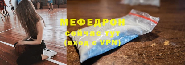 стаф Володарск