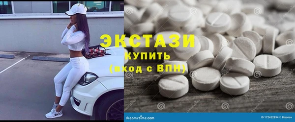 кокаин Тавда