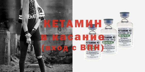 МДМА Вязники