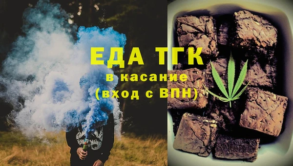 кокс Вязьма