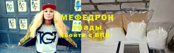 стаф Володарск