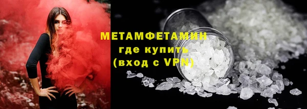 МДМА Вязники