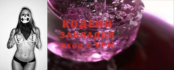 стаф Володарск