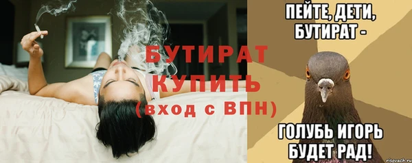 кокс Вязьма