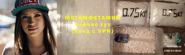 скорость mdpv Волоколамск