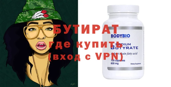 кокс Вязьма