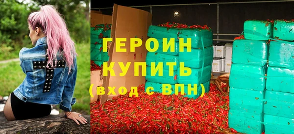 стаф Володарск