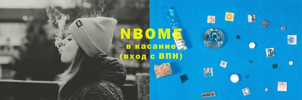mix Вяземский