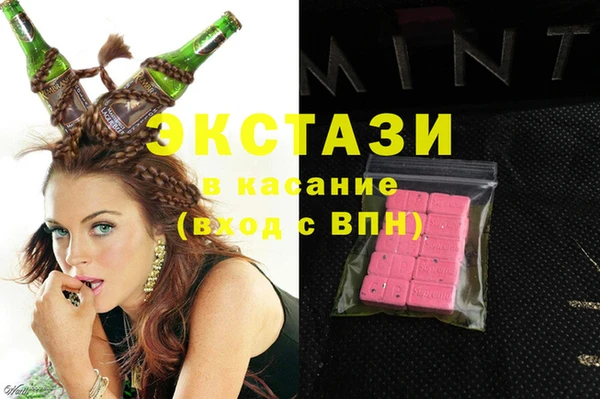 кокаин Тавда
