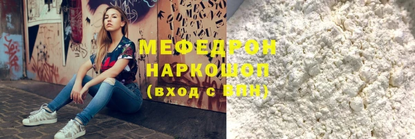 МДМА Вязники