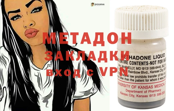 кокс Вязьма