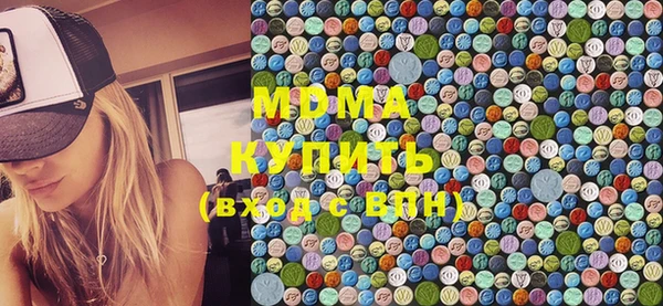 МДМА Вязники