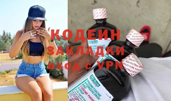 МДМА Вязники