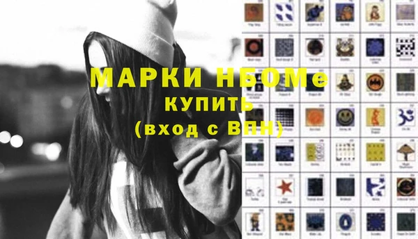 кокс Вязьма