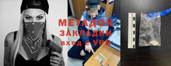 скорость mdpv Волоколамск