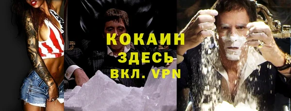 кокс Вязьма