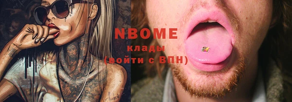 прущая мука Волосово