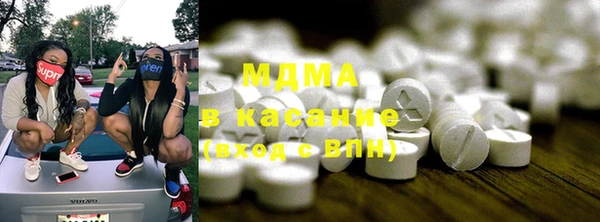 ГАЛЛЮЦИНОГЕННЫЕ ГРИБЫ Тихорецк