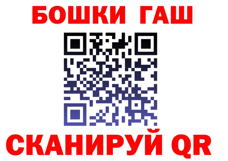 АМФ 97% ссылка маркетплейс omg Каменск-Шахтинский