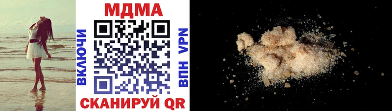 цены наркотик KRAKEN рабочий сайт MDMA кристаллы Каменск-Шахтинский