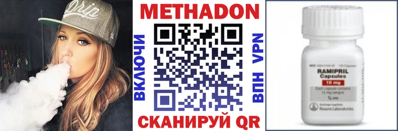 MEGA как зайти  Каменск-Шахтинский  Метадон methadone 