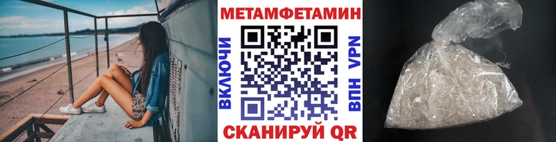 сайты даркнета Telegram Каменск-Шахтинский МЕТАМФЕТАМИН Декстрометамфетамин 99.9%