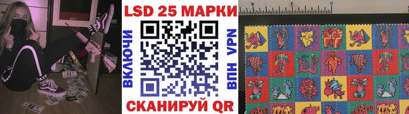 Наркотические марки 1,8мг  Каменск-Шахтинский 