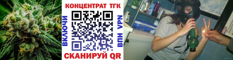 Дистиллят ТГК вейп  Каменск-Шахтинский 