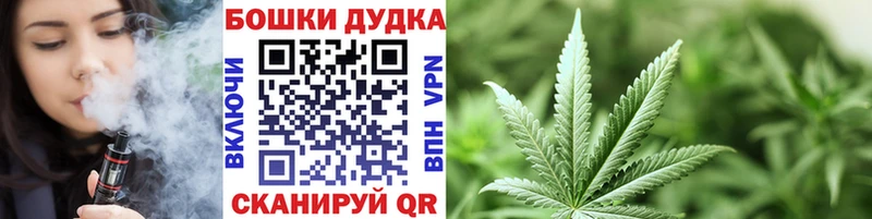 Конопля сатива  Каменск-Шахтинский 